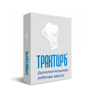 Трактиръ: Front-Office v4.5. Дополнительное РАБОЧЕЕ МЕСТО